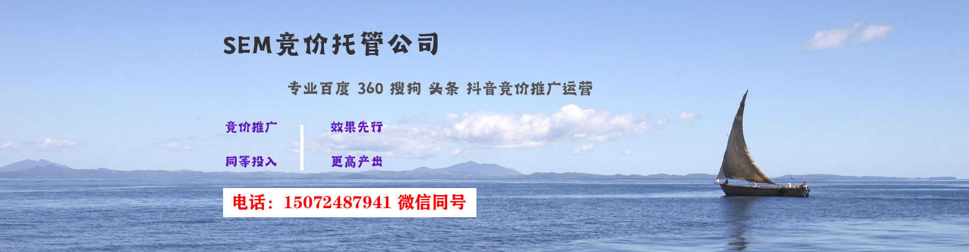 阳春百度推广开户