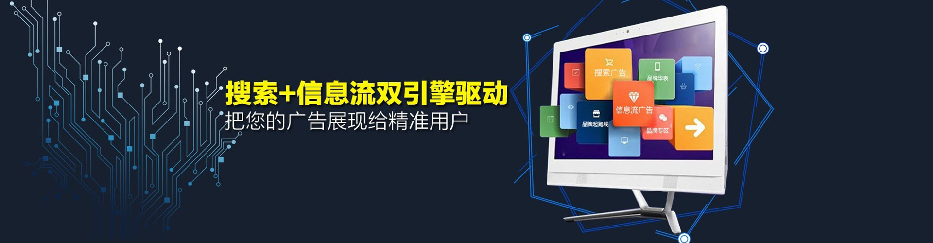阳春搜索开户返点