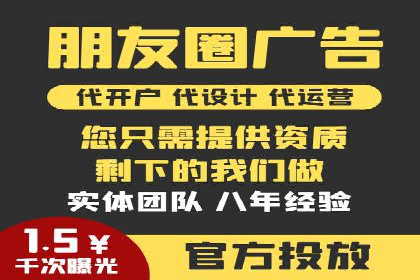 SEM运营公司案例研究：优化广告投放策略